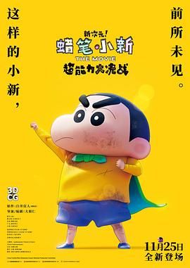 福利网红精品免费高清