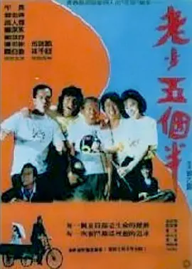 成人欧美一区二区三区黑人