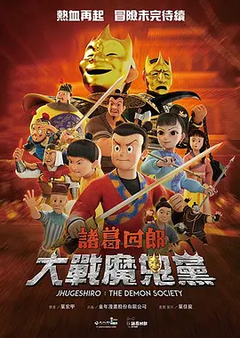 三片三奸5在线观看