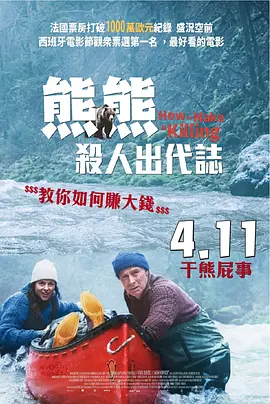 楼上的情侣