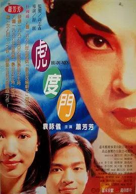 欧美日本在线一区二区三区