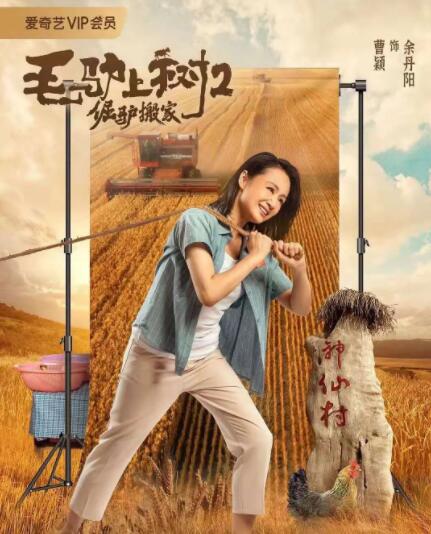两根一起进去好紧好涨口述