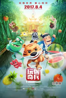 色综合久久88