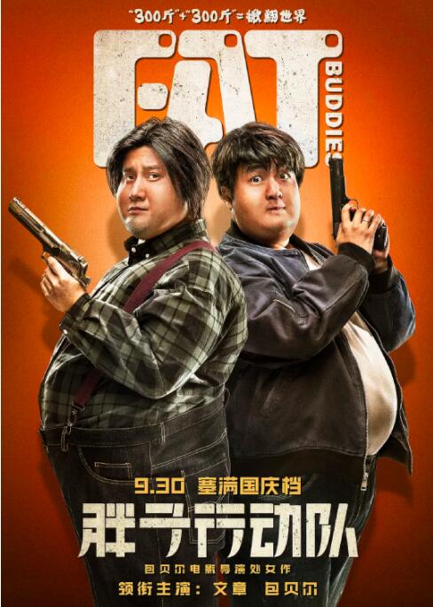 亚洲精品主播
