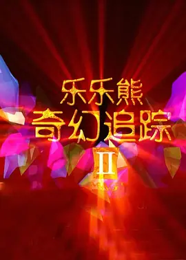 日本大奶乳汁