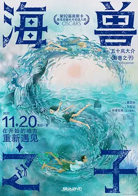 禁止的爱