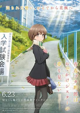 日本影音
