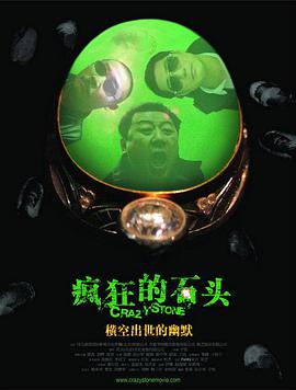 马红俊银雪意欲神传承20