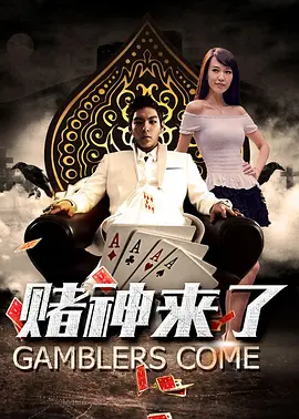 现代社会的繁华