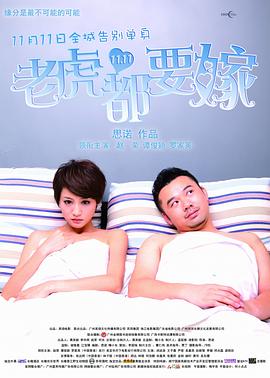 时尚性