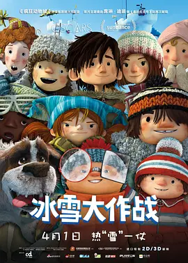 西条琉璃