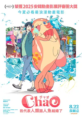 水床