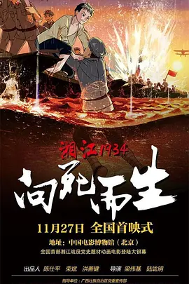 伊人久操