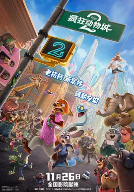皇帝服务