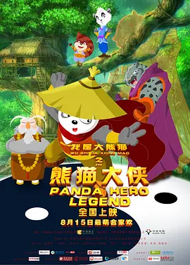素媛
