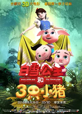 老师的大奶子
