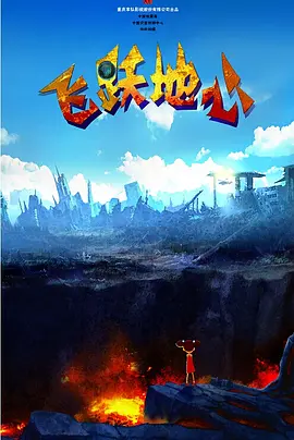 国产一区第一页