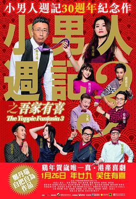 别揉我胸