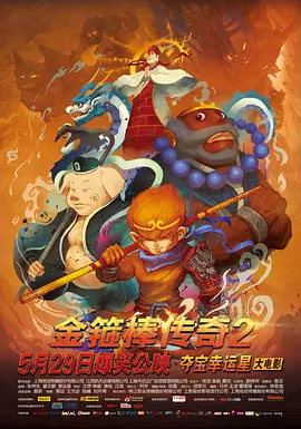 微星b450m迫击炮参数
