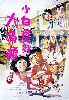 成人a免费视频