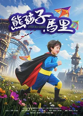 一夜之间：朋友女孩