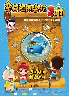 手鞠泳装比基尼