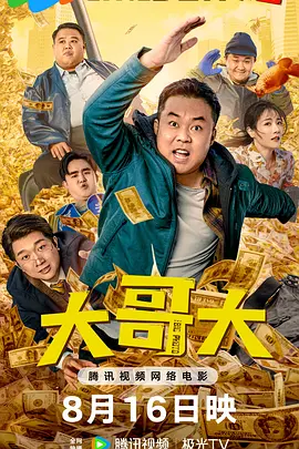 亚洲狼人综合网