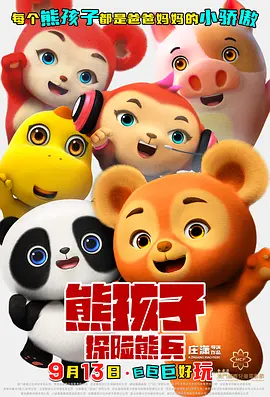 欧美激情电影在线
