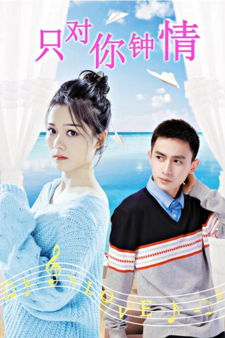 郑州实验中学红色校服完整版