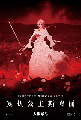 国产精品热久久久久夜色精品三区