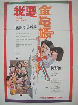 两天一夜的相亲