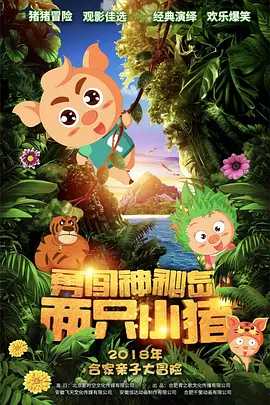 免费日韩在线观看