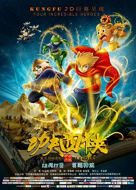 恋爱的枷锁3