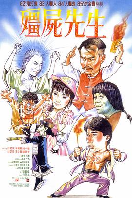 《龙之家族》