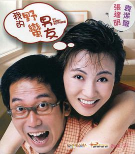 色yeye在线观视频