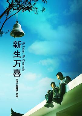 高地战在线观看免费完整版