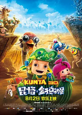 欧美一级特黄aaaaaa在线看首页