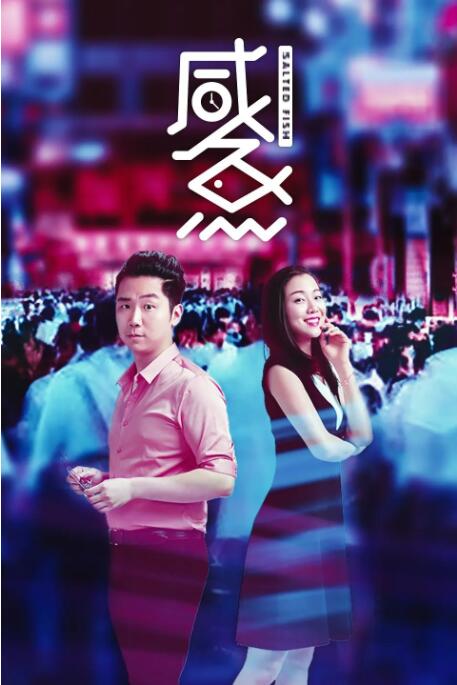 综合7799亚洲伊人爱爱网
