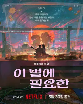 我爱雨女