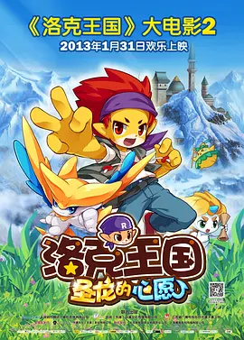 全网播放量实时查询