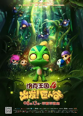 和小三啪的好爽h文