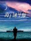 在线观看中文字幕一区二区