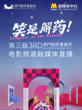 男同被绑着摸jiji