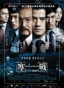 大学生恋爱
