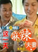 高清一区二区在线观看