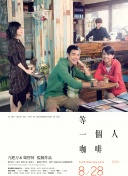 仁光受难记