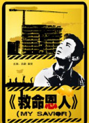 表妹伦理片