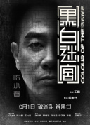 精品第一国产综合精品aⅴ