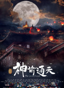 久久免费高清