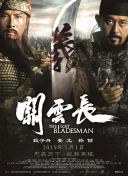 恋爱时光机